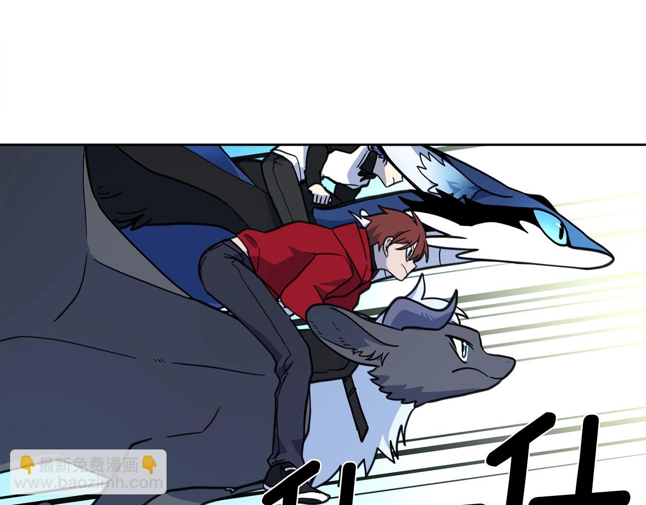 我有一隻三星龍 - 第17話 騎行比賽(2/2) - 5