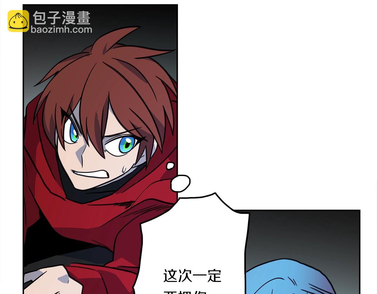 我有一隻三星龍 - 第17話 騎行比賽(2/2) - 1