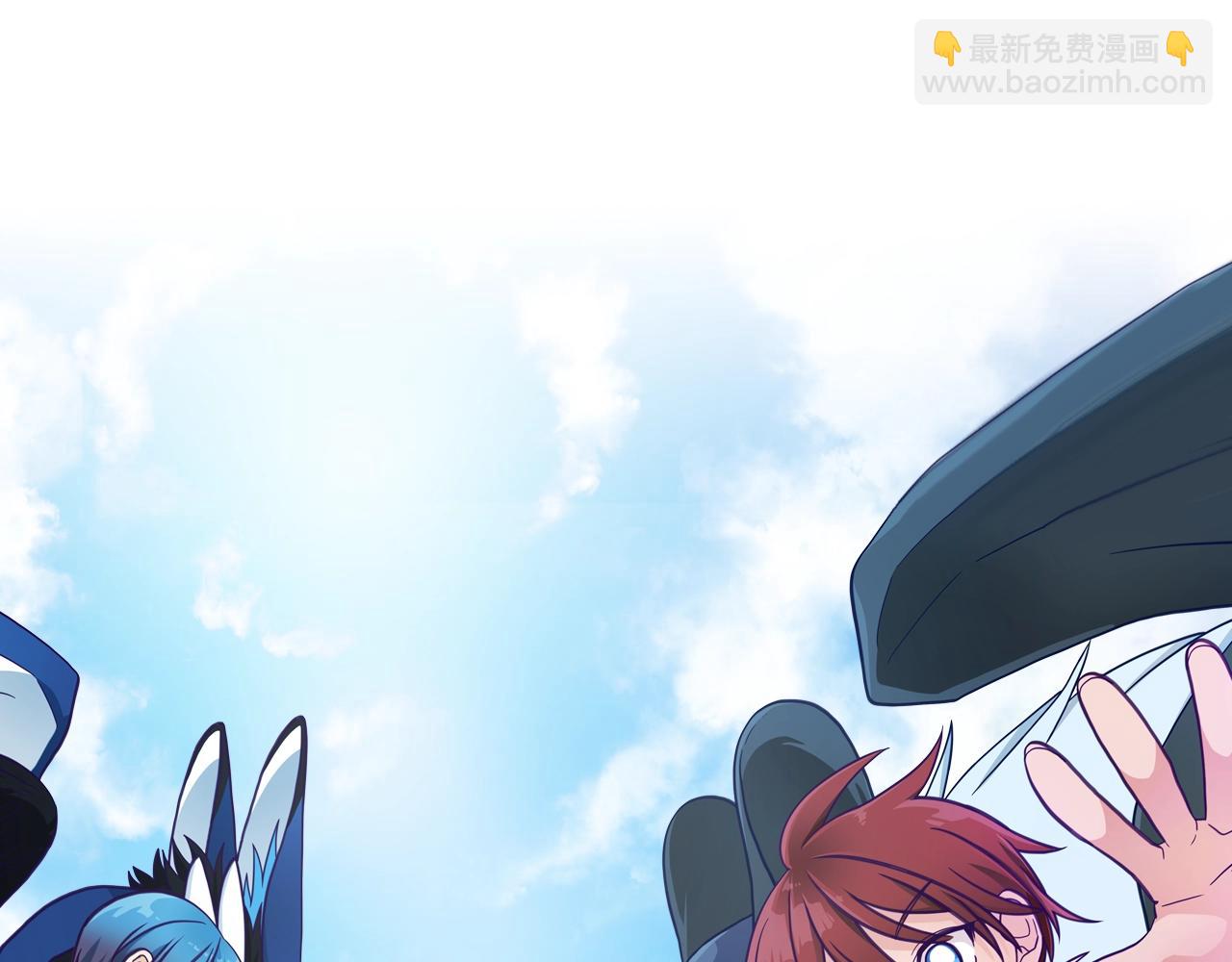 我有一隻三星龍 - 第17話 騎行比賽(2/2) - 4