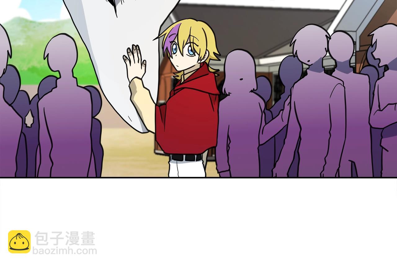 我有一隻三星龍 - 第19話 監視之眼(1/2) - 5