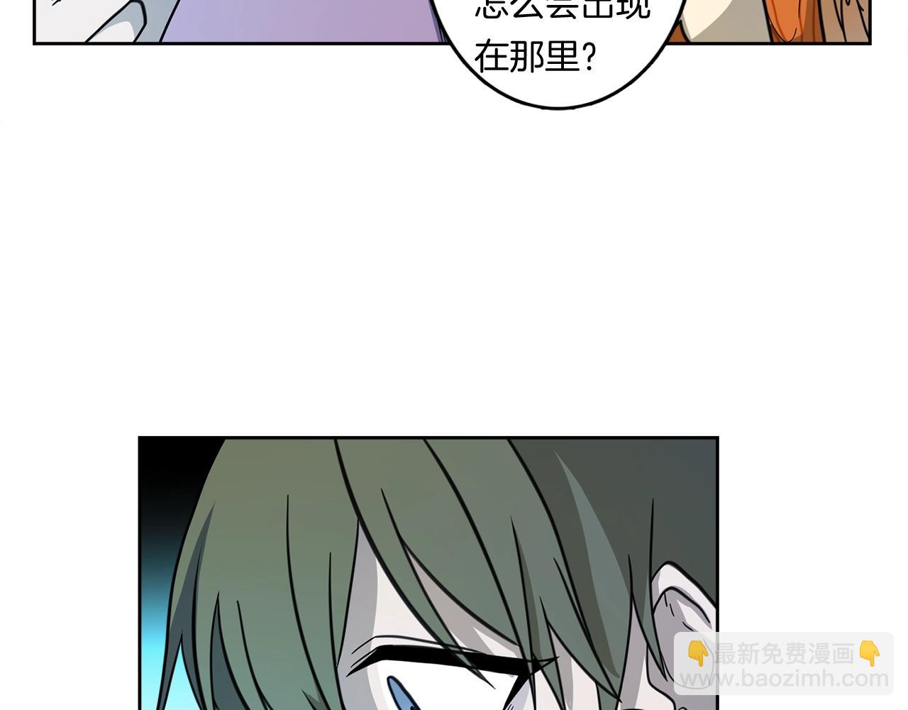 我有一隻三星龍 - 第19話 監視之眼(1/2) - 5