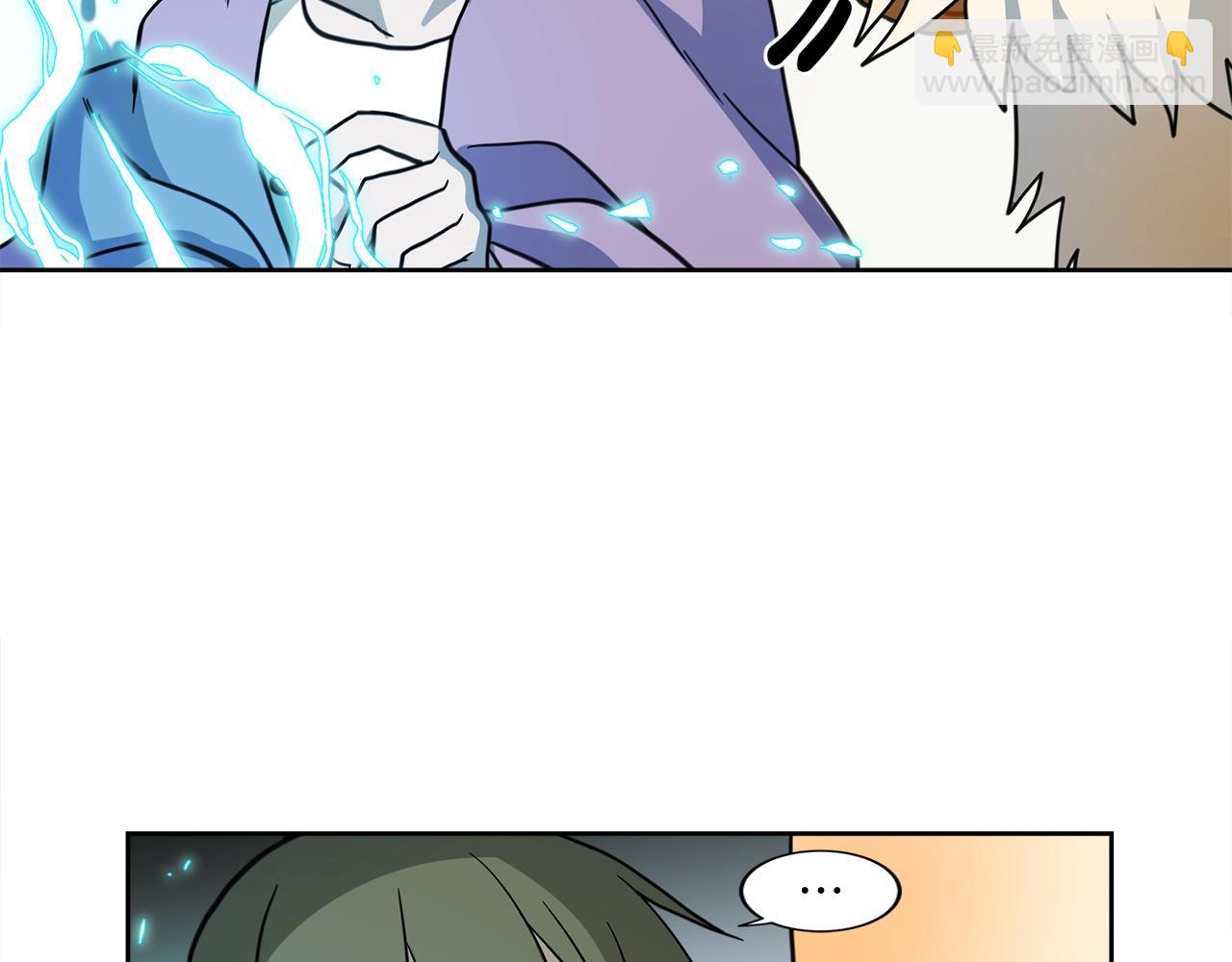 我有一隻三星龍 - 第19話 監視之眼(2/2) - 5