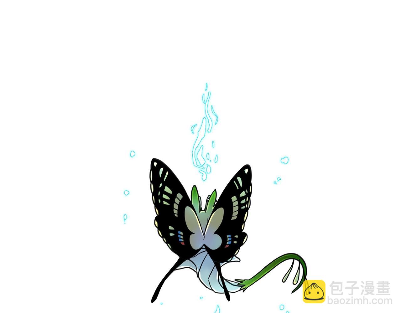 我有一隻三星龍 - 第19話 監視之眼(2/2) - 1