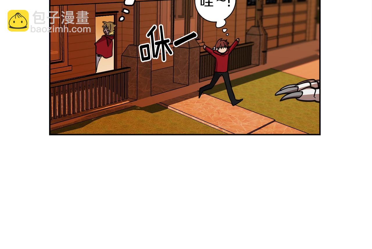 我有一隻三星龍 - 第19話 監視之眼(2/2) - 5