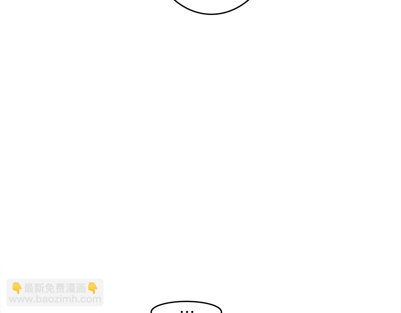 我有一隻三星龍 - 第19話 監視之眼(2/2) - 3