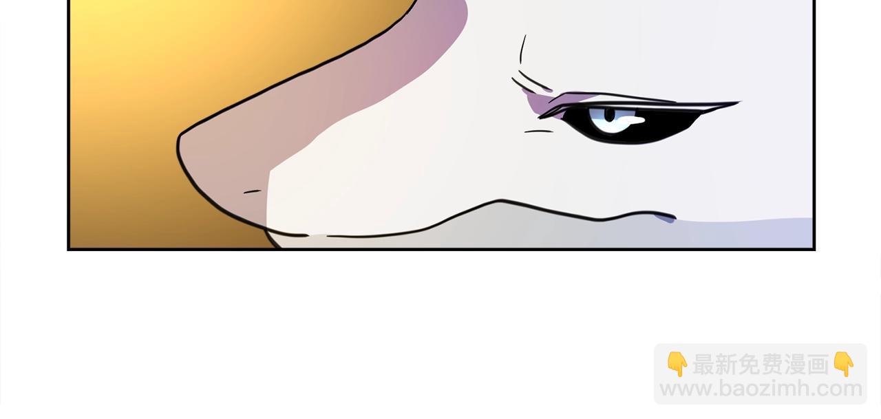 我有一隻三星龍 - 第19話 監視之眼(2/2) - 1