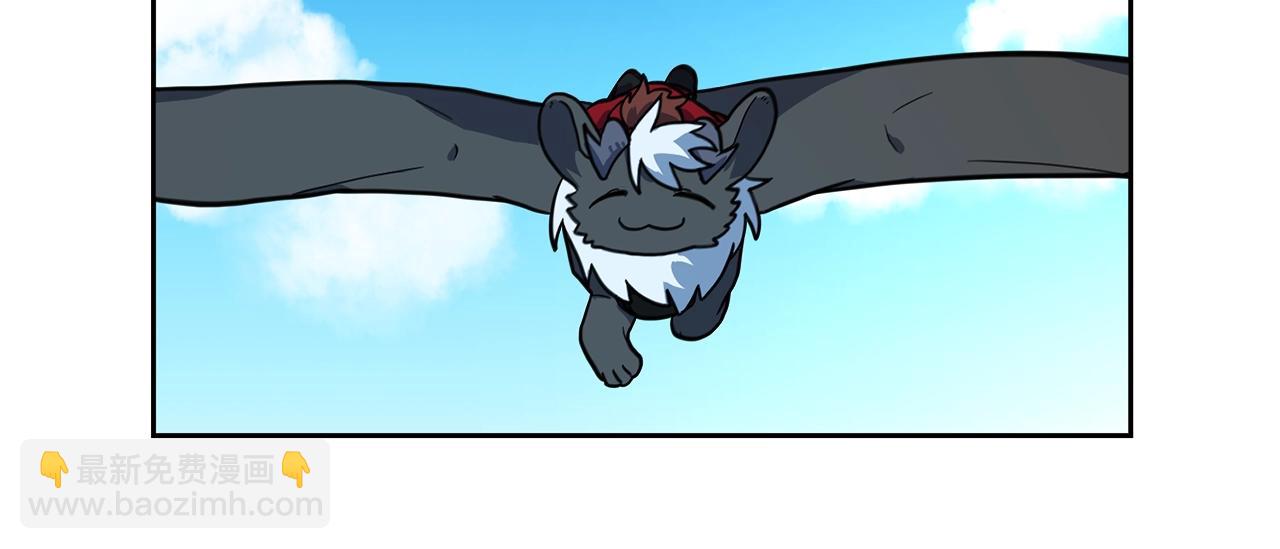 我有一隻三星龍 - 第21話 咕唔？(3/3) - 1