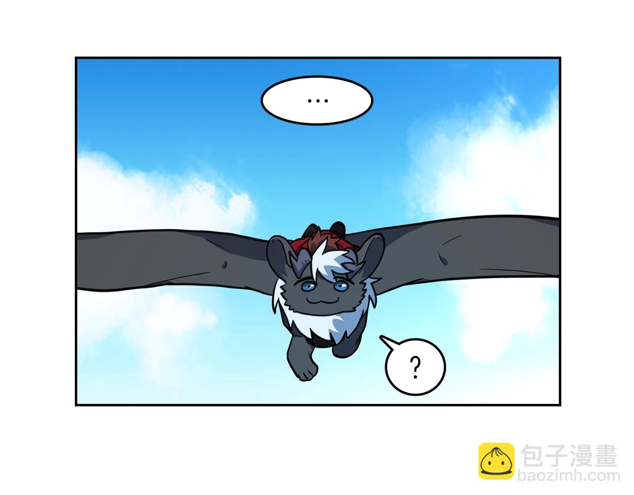 我有一隻三星龍 - 第21話 咕唔？(3/3) - 2