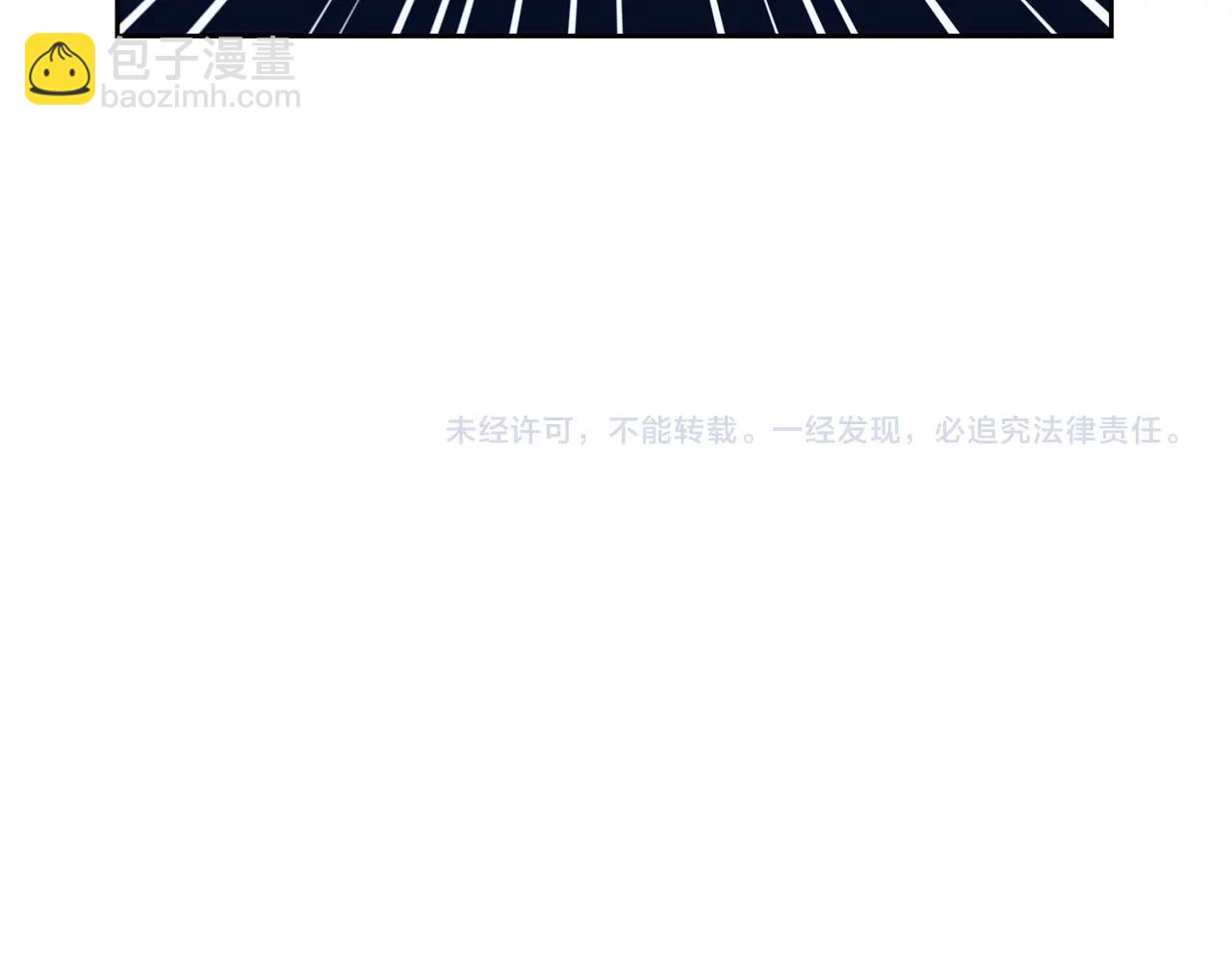 我有一隻三星龍 - 第21話 咕唔？(3/3) - 1