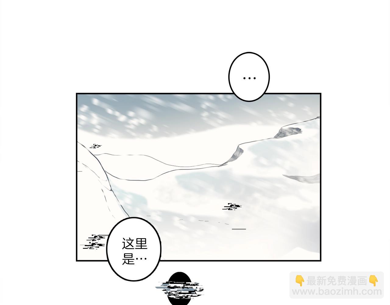 我有一隻三星龍 - 第21話 咕唔？(1/3) - 3