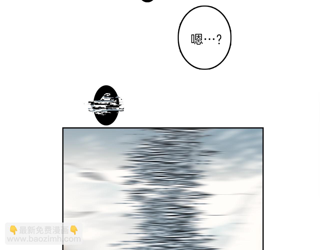 我有一隻三星龍 - 第21話 咕唔？(1/3) - 4