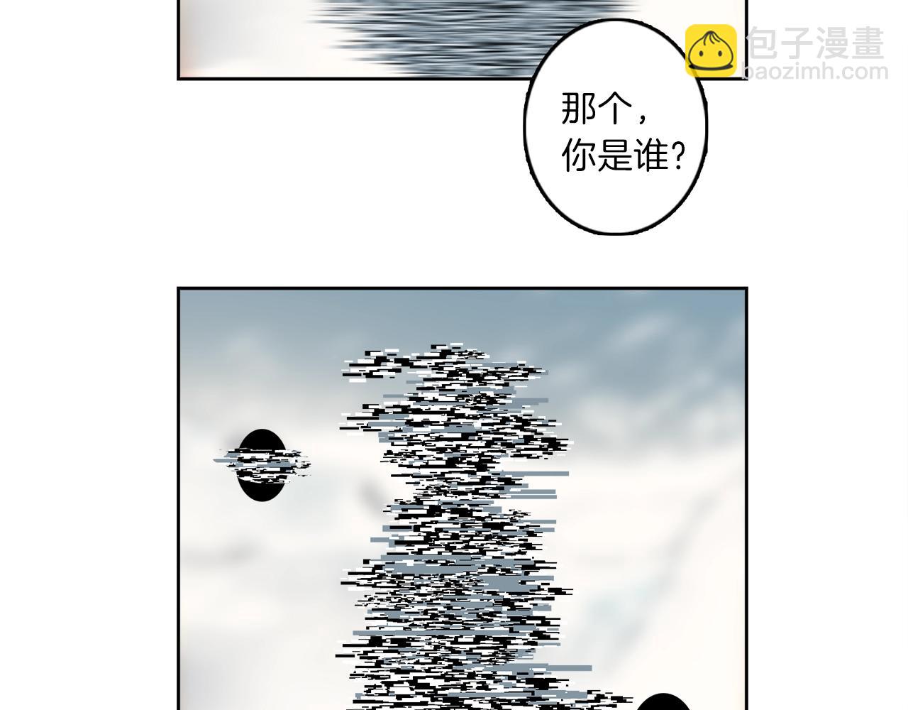 我有一隻三星龍 - 第21話 咕唔？(1/3) - 5