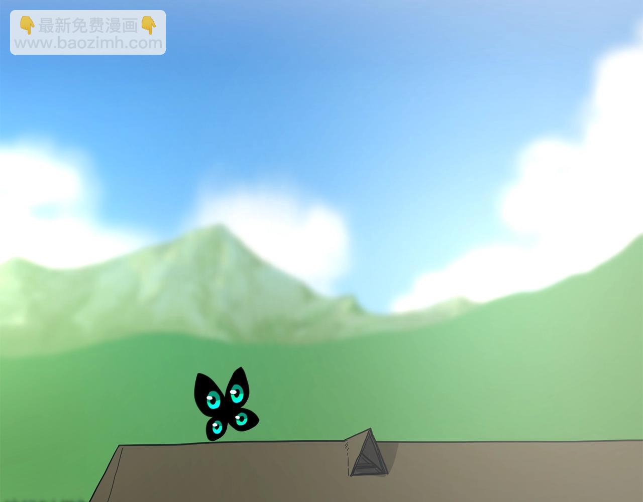 我有一隻三星龍 - 第21話 咕唔？(1/3) - 6