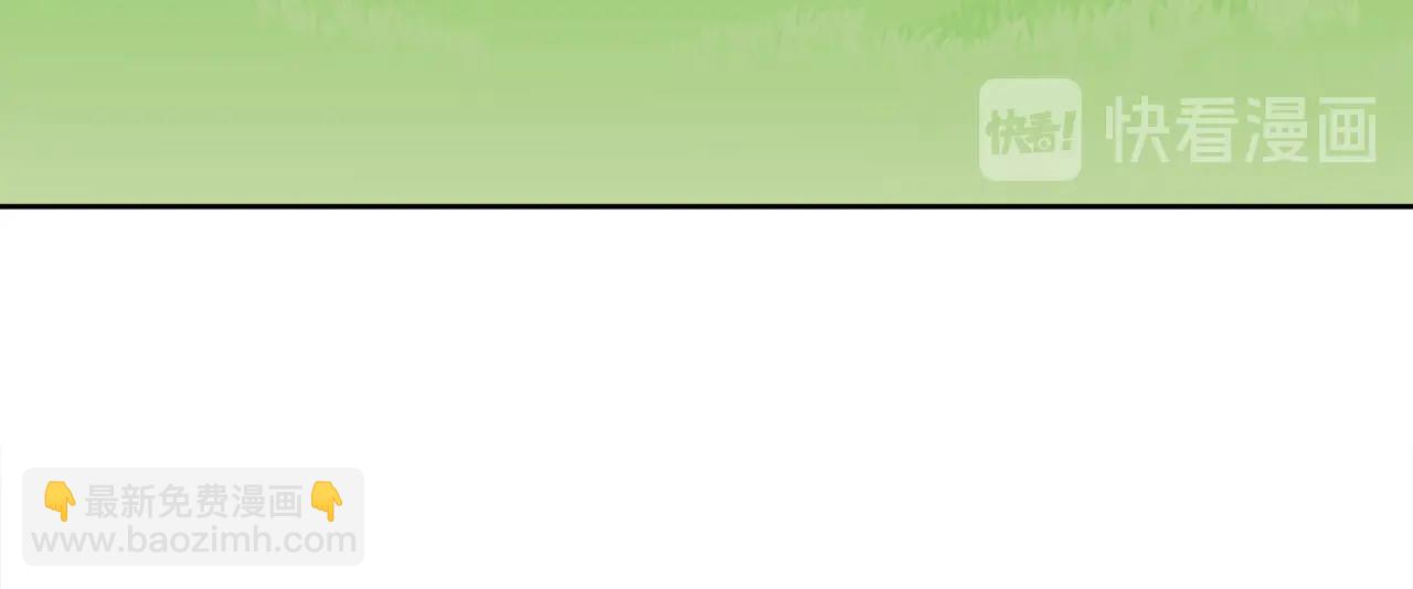 我有一隻三星龍 - 第21話 咕唔？(1/3) - 8