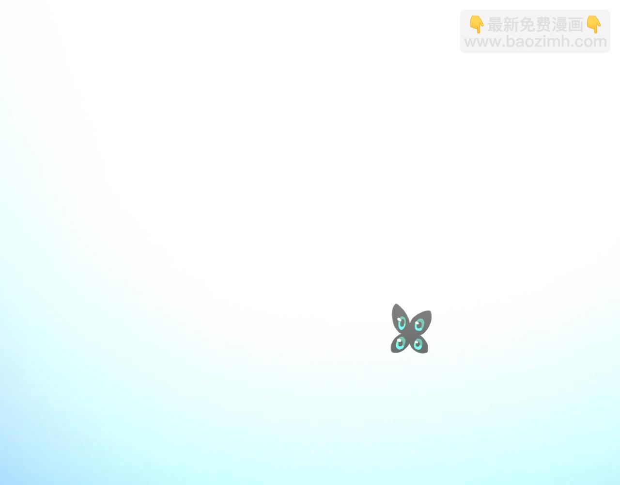 我有一隻三星龍 - 第21話 咕唔？(2/3) - 5