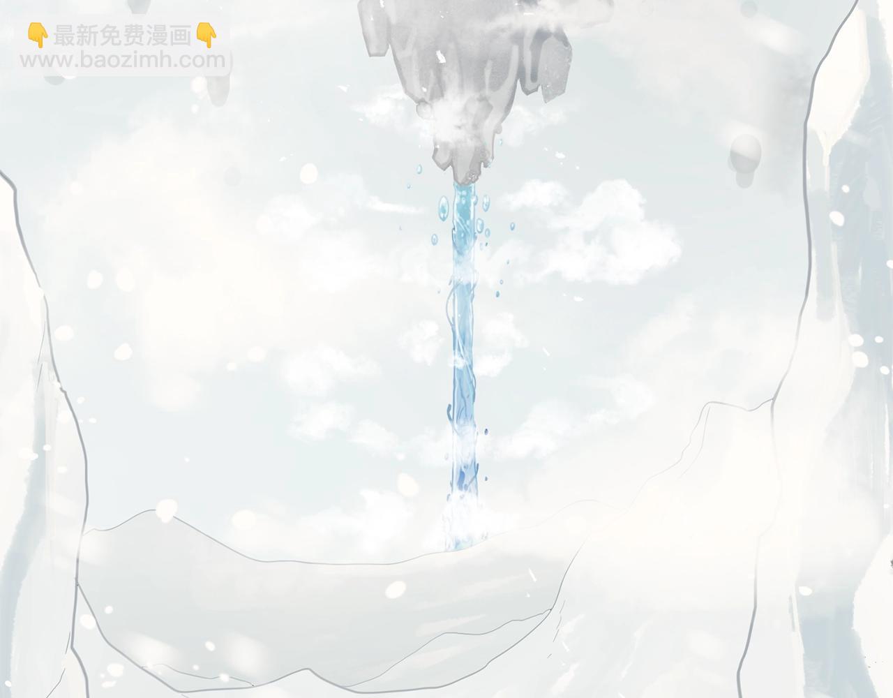 我有一隻三星龍 - 第21話 咕唔？(1/3) - 8