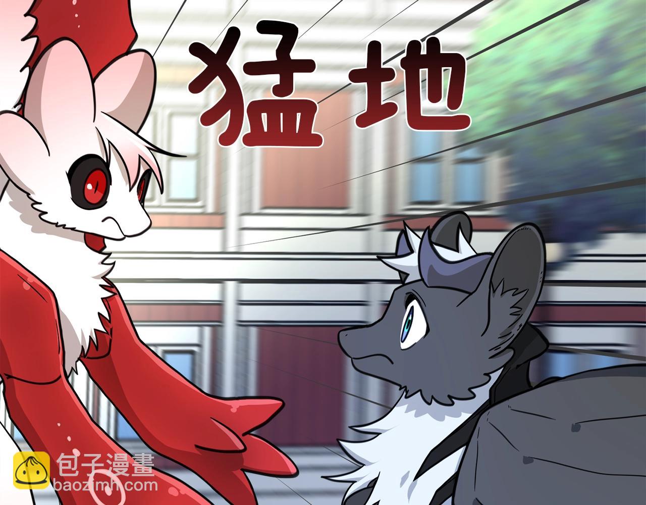 我有一隻三星龍 - 第23話 尋龍(1/3) - 3