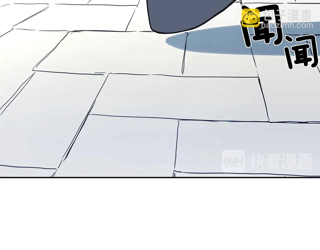 我有一隻三星龍 - 第23話 尋龍(1/3) - 2