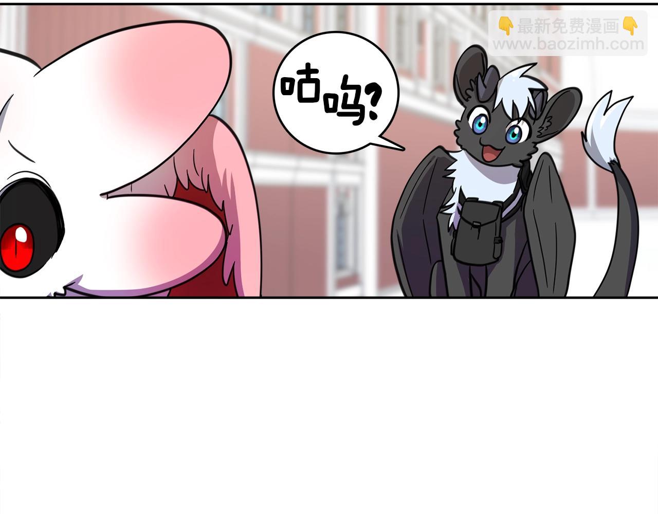 我有一隻三星龍 - 第23話 尋龍(1/3) - 6