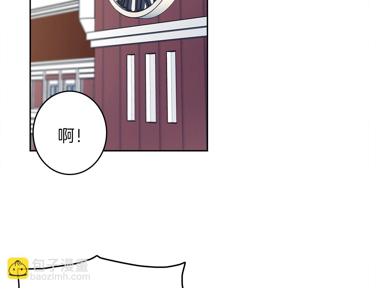 我有一隻三星龍 - 第23話 尋龍(1/3) - 7