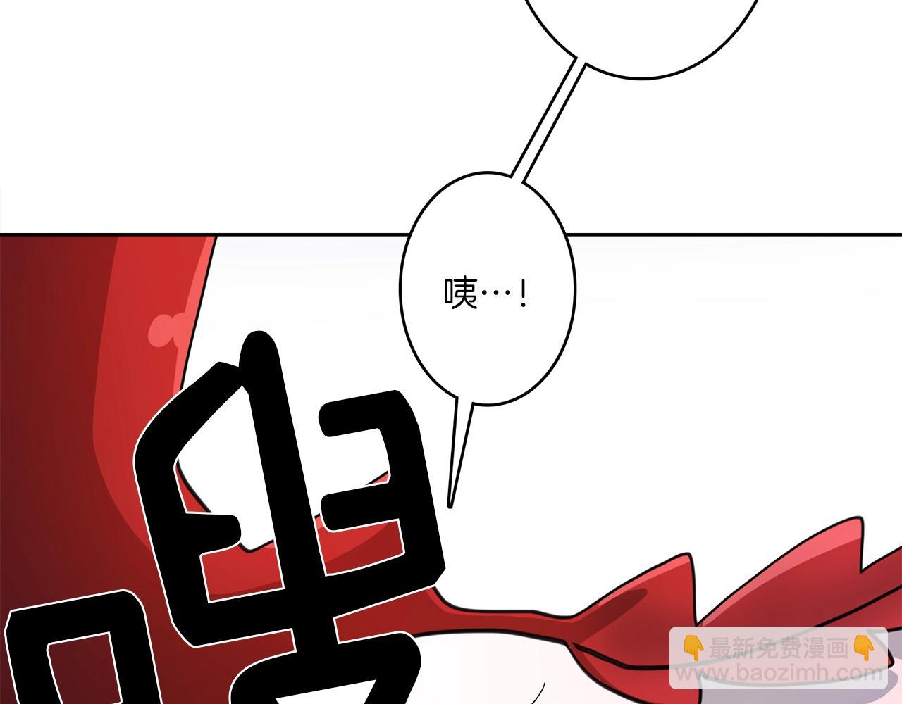 我有一隻三星龍 - 第23話 尋龍(1/3) - 3