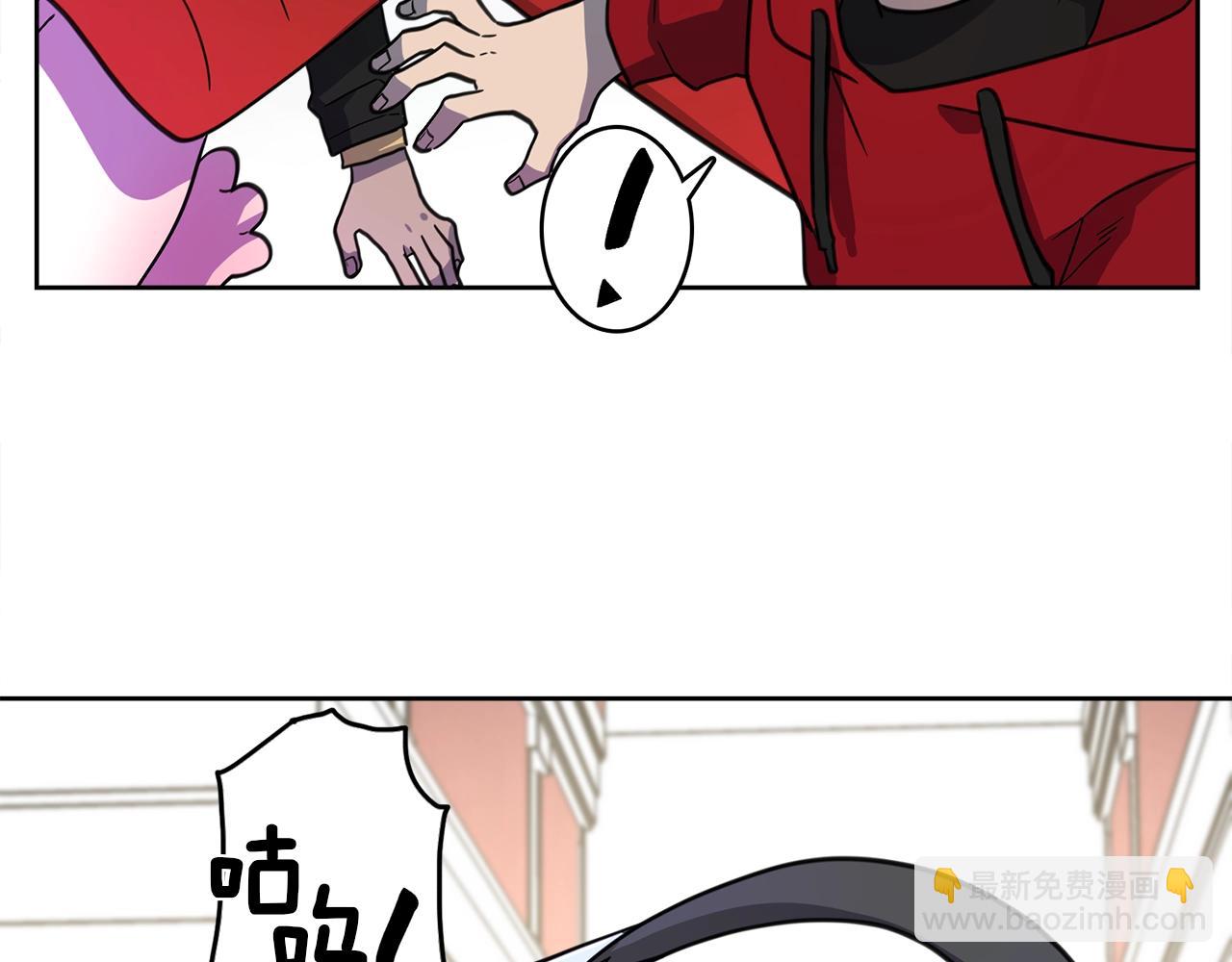 我有一隻三星龍 - 第23話 尋龍(1/3) - 8