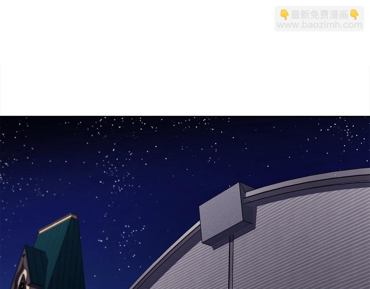 我有一隻三星龍 - 第23話 尋龍(2/3) - 4