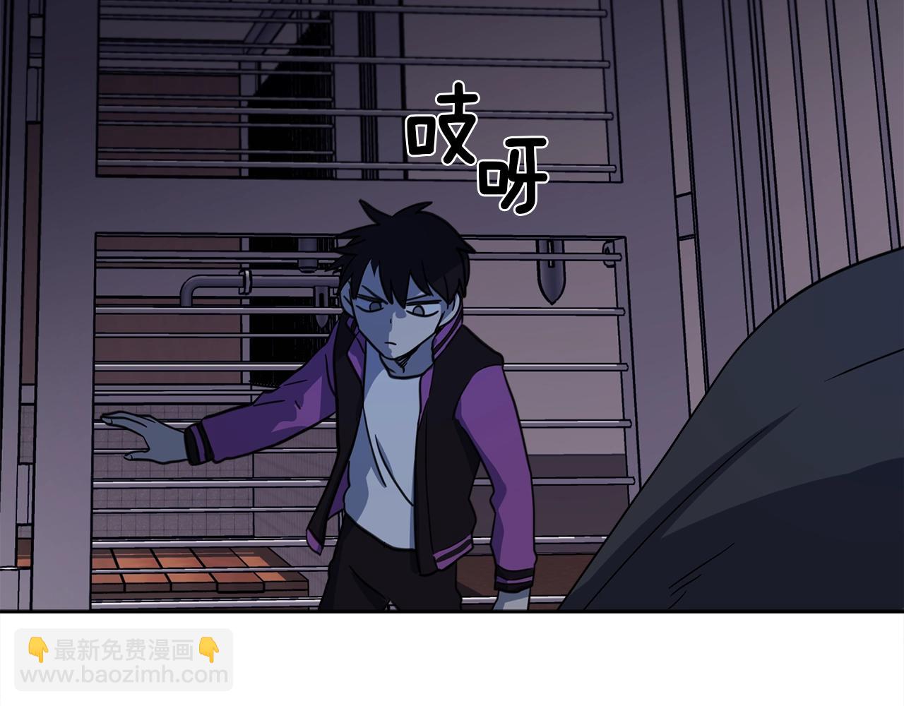 我有一隻三星龍 - 第23話 尋龍(2/3) - 4