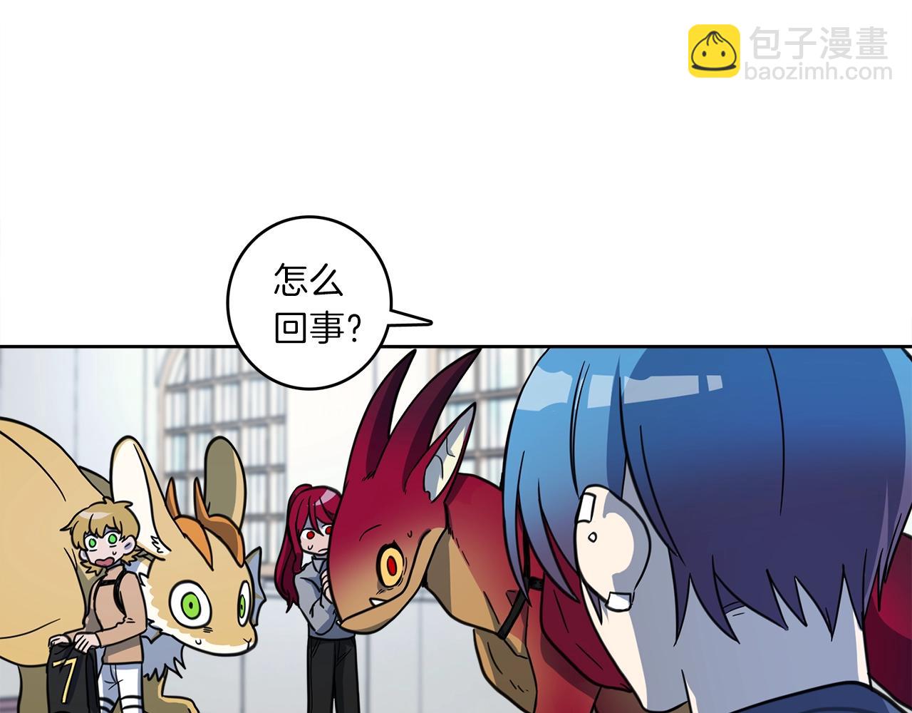 我有一隻三星龍 - 第25話 賽場新星(1/3) - 2