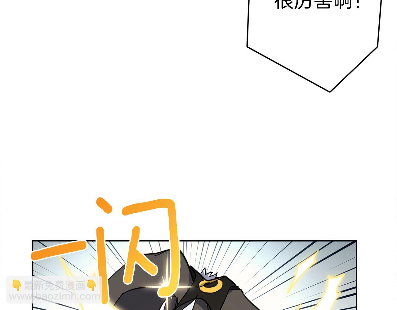 我有一隻三星龍 - 第25話 賽場新星(3/3) - 6