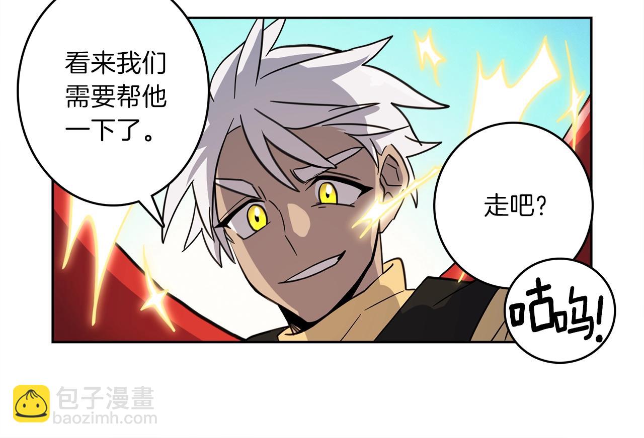 我有一隻三星龍 - 第25話 賽場新星(3/3) - 3