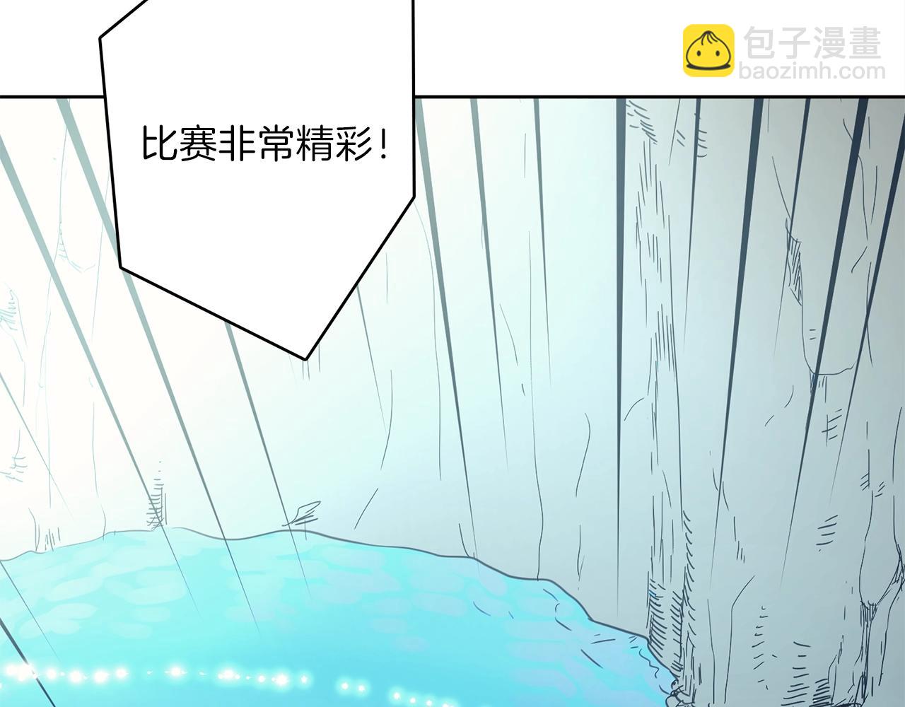 我有一隻三星龍 - 第25話 賽場新星(3/3) - 1