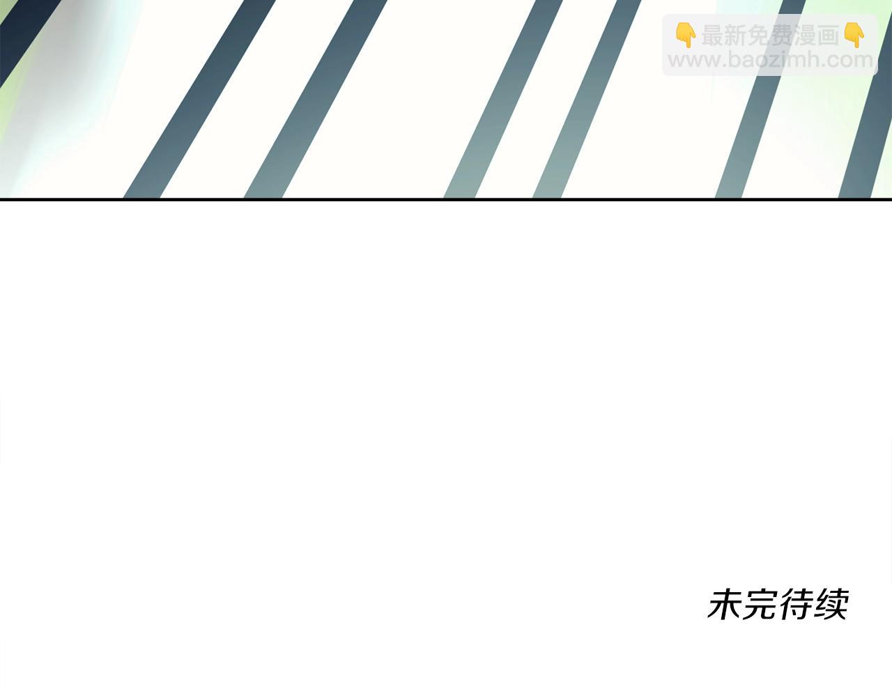 我有一隻三星龍 - 第25話 賽場新星(3/3) - 6