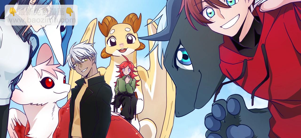 我有一隻三星龍 - 第25話 賽場新星(3/3) - 1