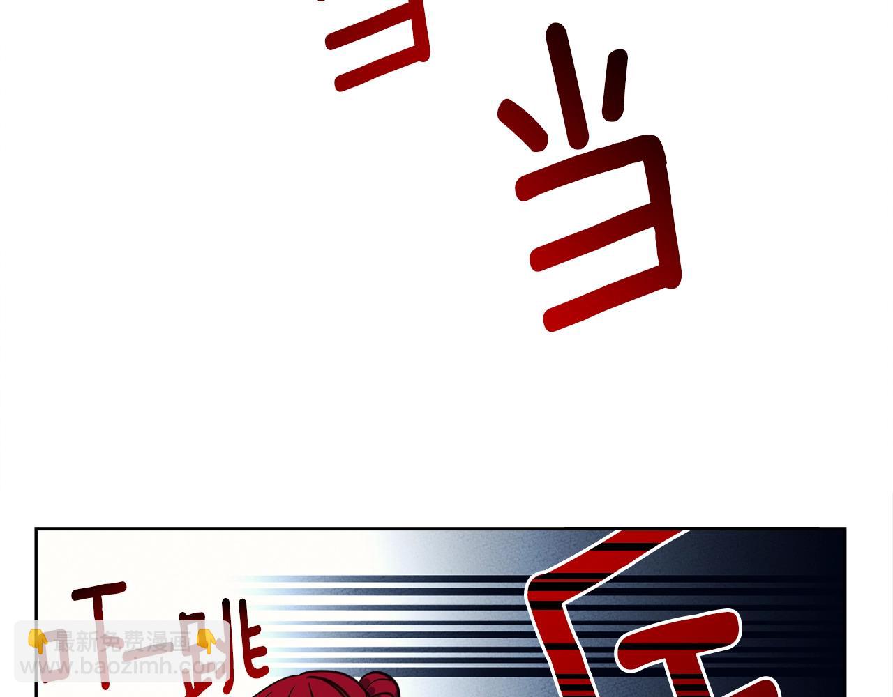 我有一隻三星龍 - 第25話 賽場新星(1/3) - 2