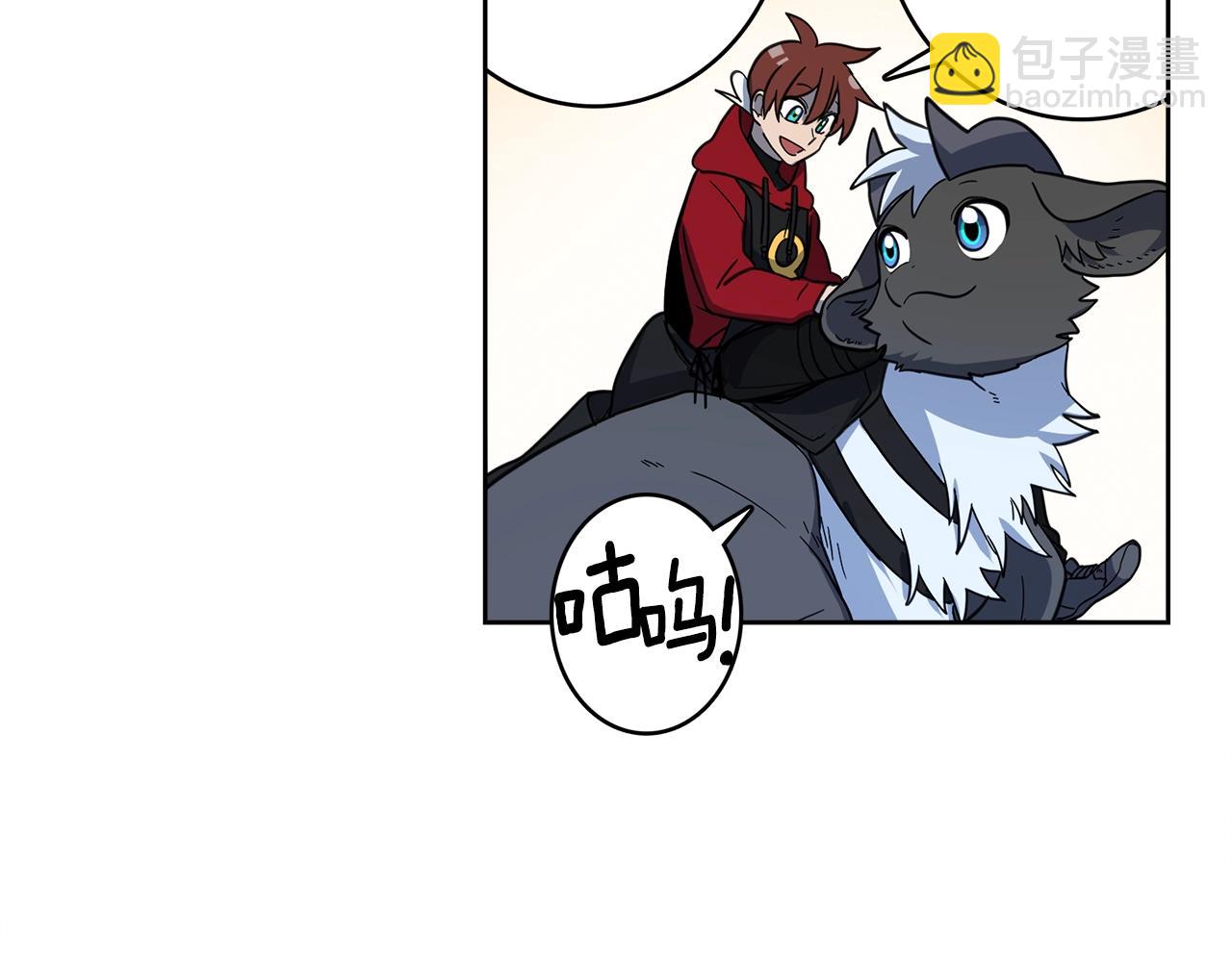 我有一隻三星龍 - 第25話 賽場新星(1/3) - 3