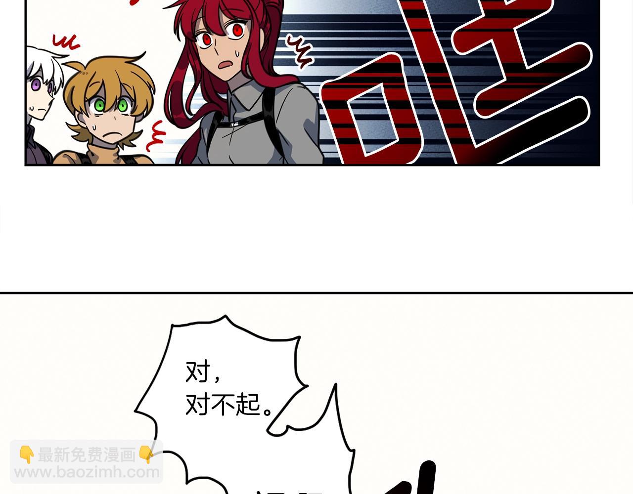 我有一隻三星龍 - 第25話 賽場新星(1/3) - 3