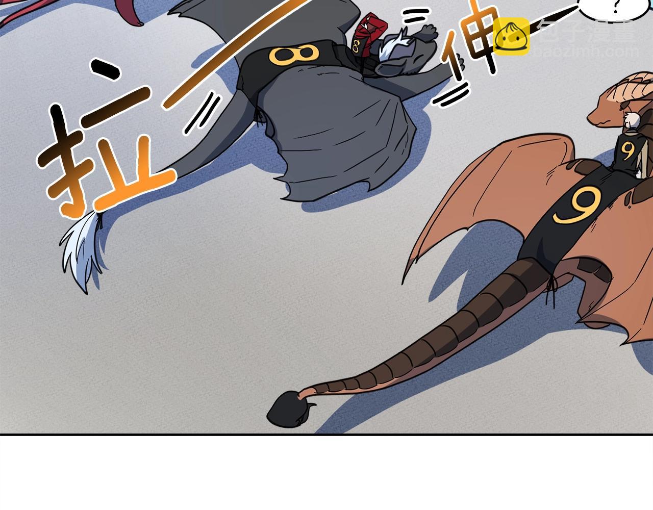 我有一隻三星龍 - 第25話 賽場新星(1/3) - 1