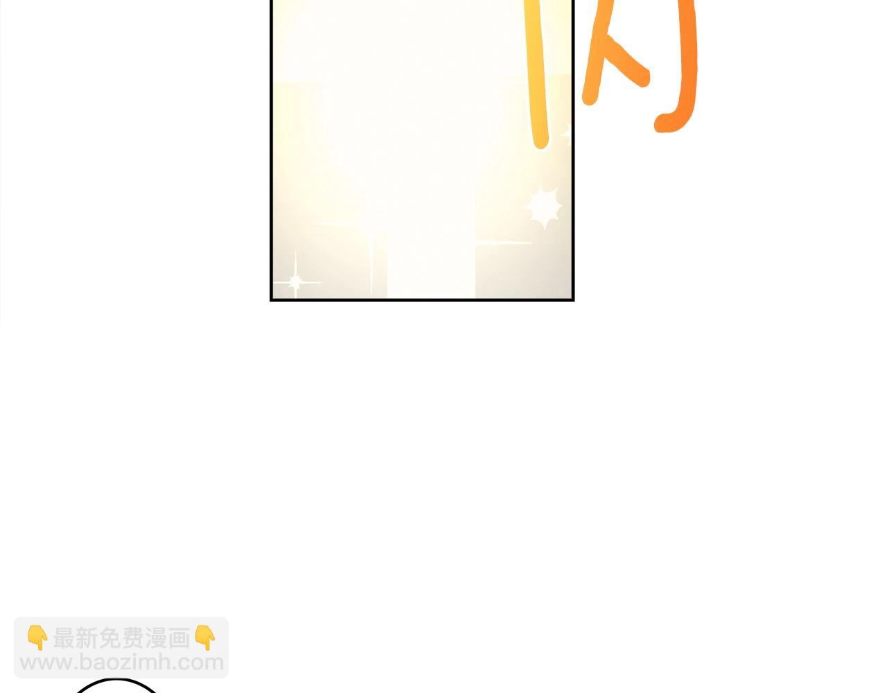 我有一隻三星龍 - 第25話 賽場新星(1/3) - 1