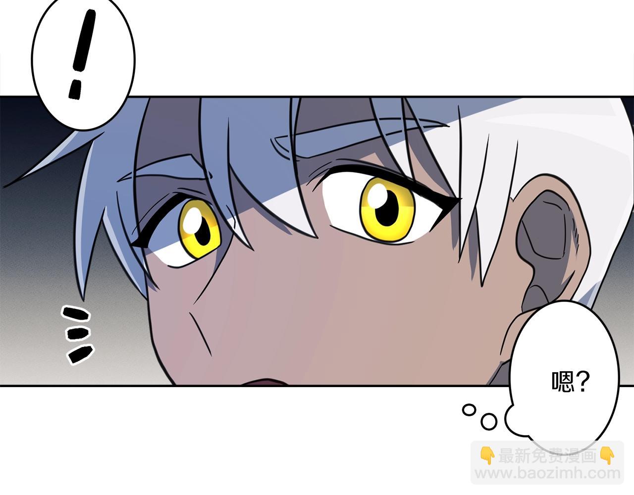 我有一隻三星龍 - 第25話 賽場新星(1/3) - 2