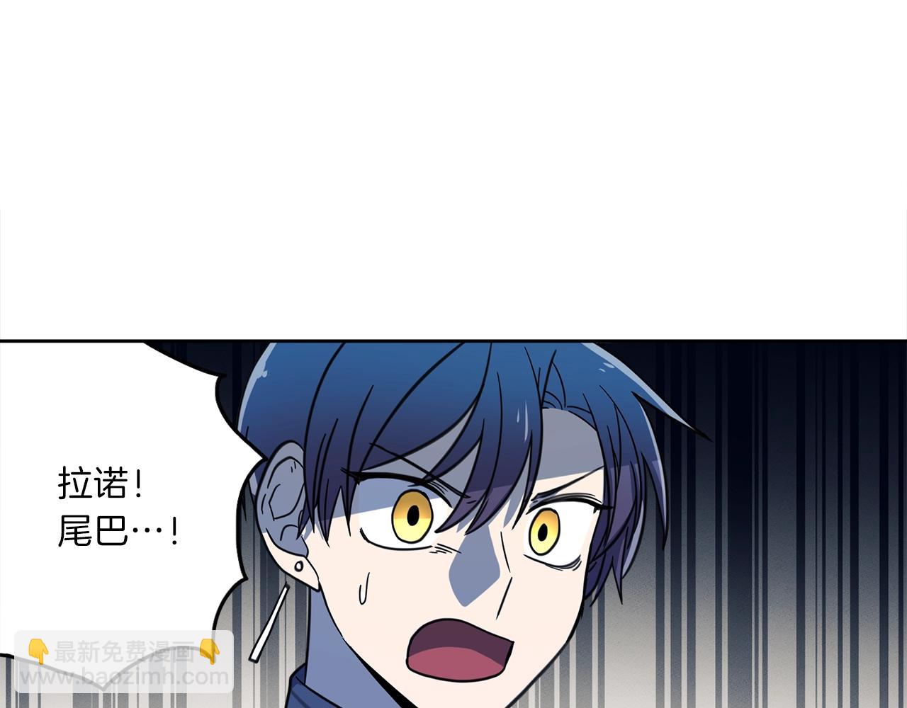 我有一隻三星龍 - 第25話 賽場新星(2/3) - 7