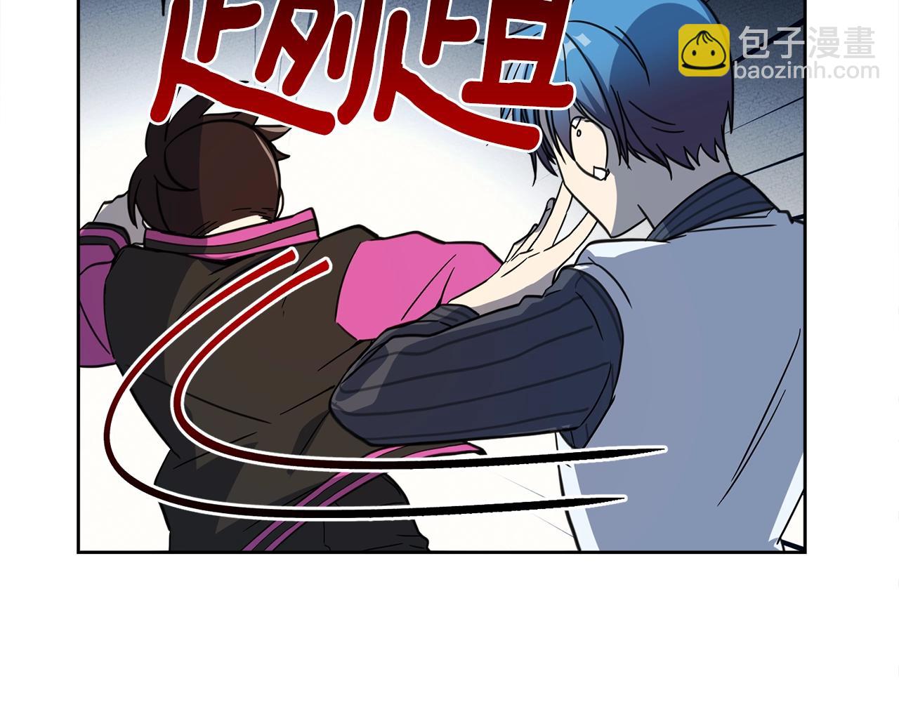 我有一隻三星龍 - 第25話 賽場新星(1/3) - 6