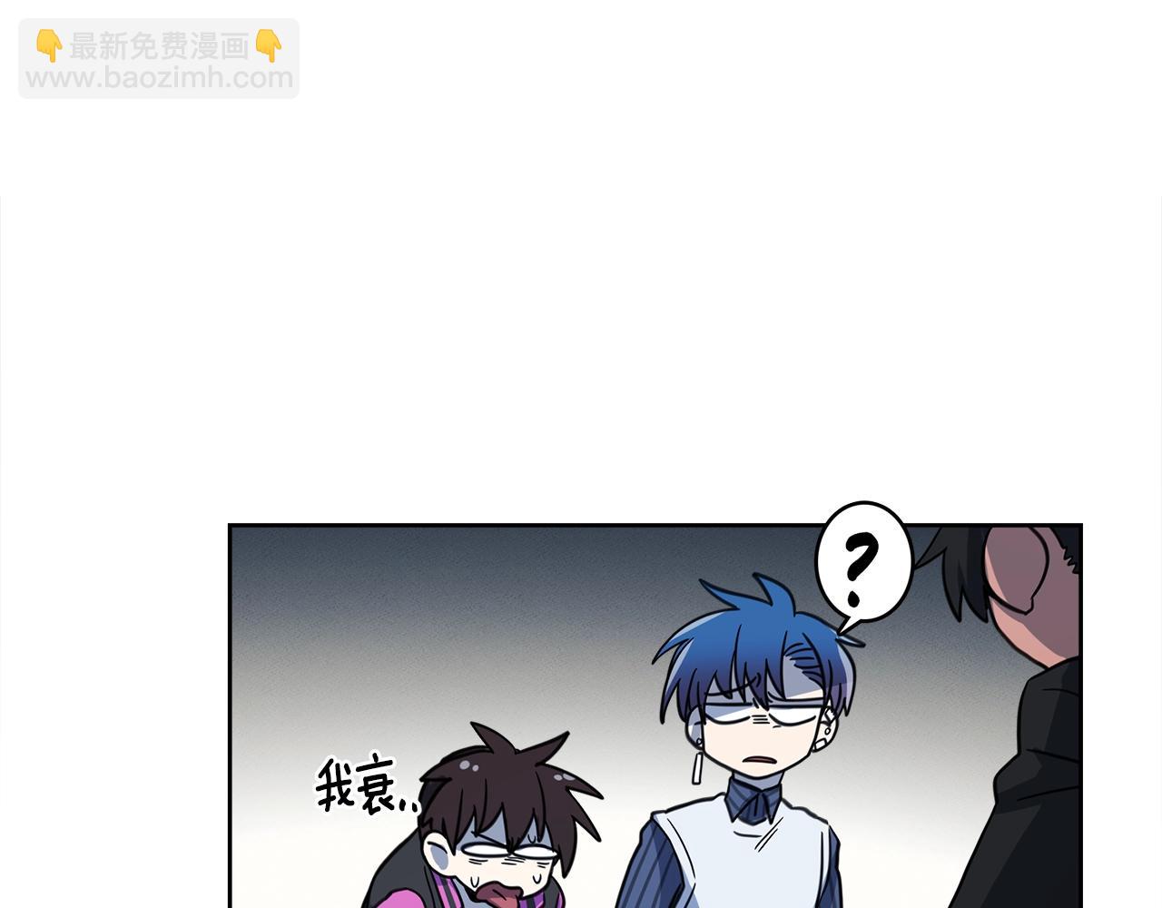 我有一隻三星龍 - 第25話 賽場新星(2/3) - 6