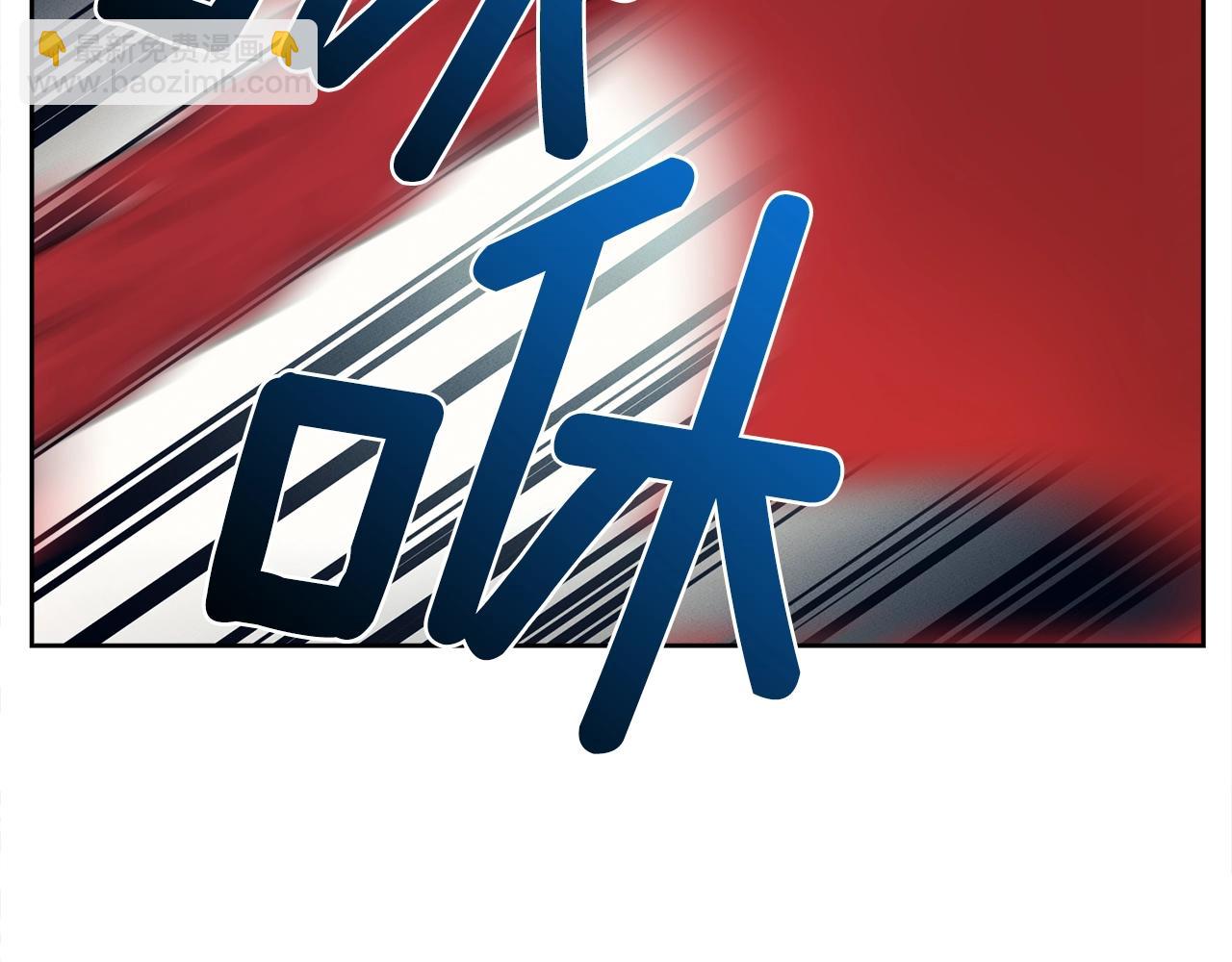 我有一隻三星龍 - 第25話 賽場新星(2/3) - 6