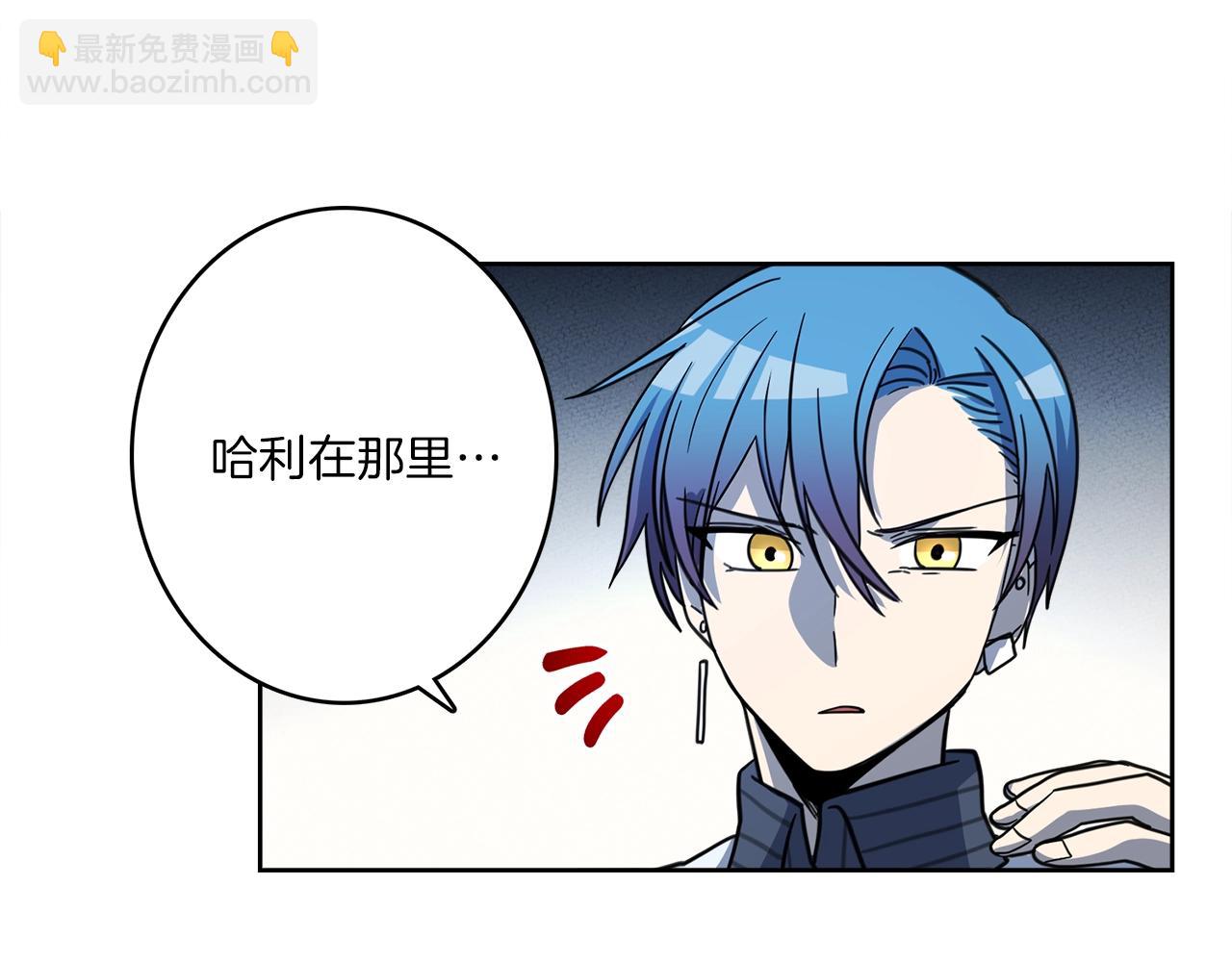 我有一隻三星龍 - 第25話 賽場新星(1/3) - 1