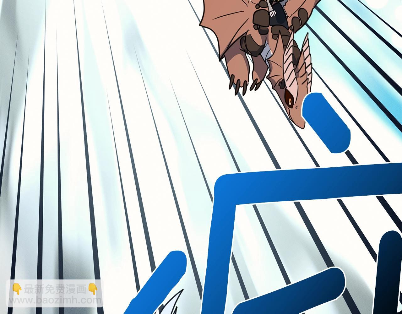 我有一隻三星龍 - 第25話 賽場新星(2/3) - 2