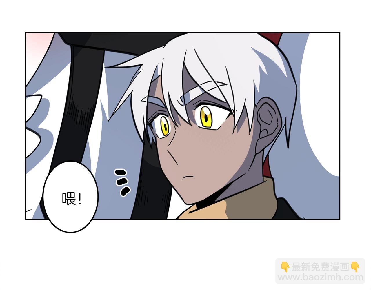 我有一隻三星龍 - 第27話 毫秒之差(3/3) - 6