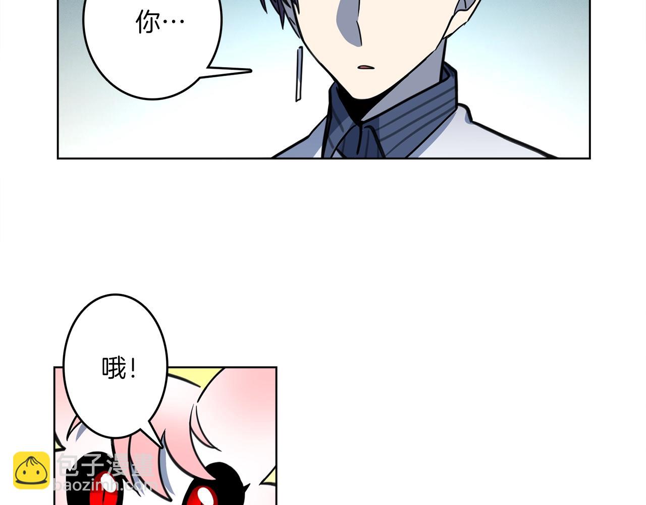 我有一隻三星龍 - 第27話 毫秒之差(3/3) - 2