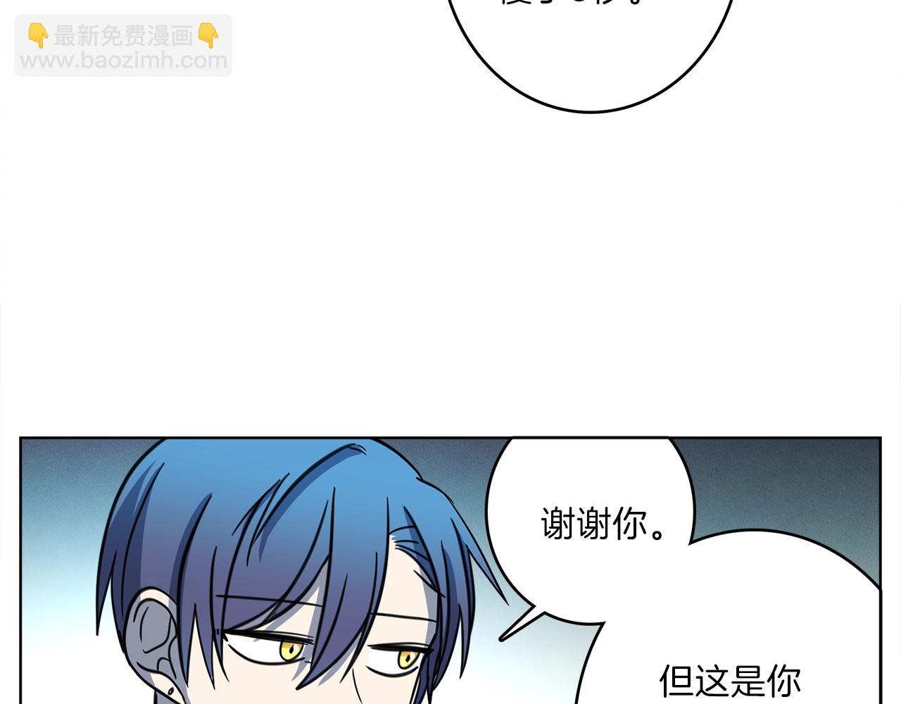 我有一隻三星龍 - 第27話 毫秒之差(3/3) - 5