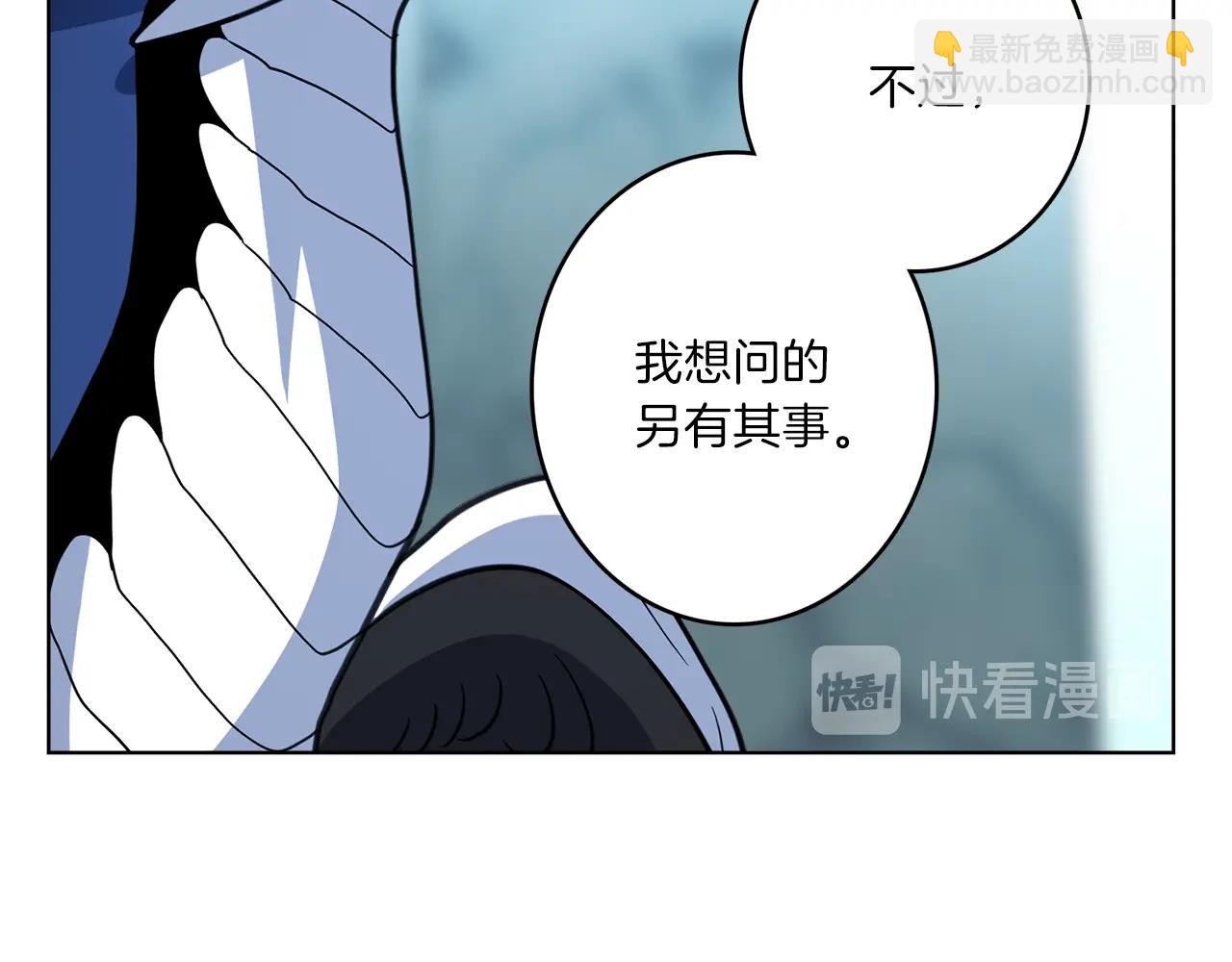 我有一隻三星龍 - 第27話 毫秒之差(3/3) - 2